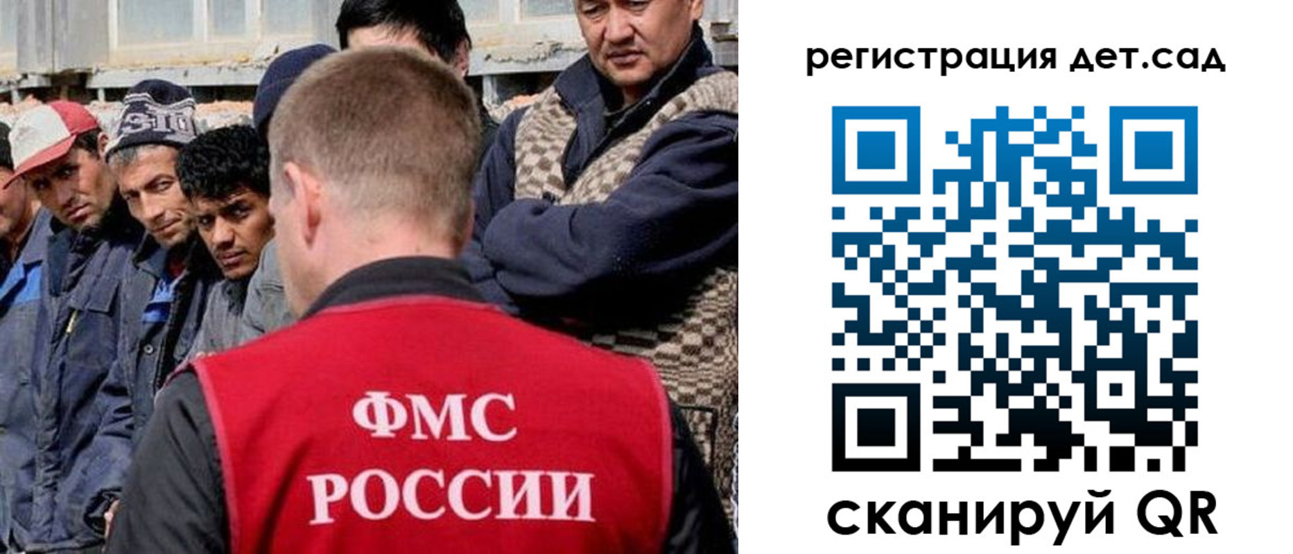 временная регистрация госуслуги в Мирном