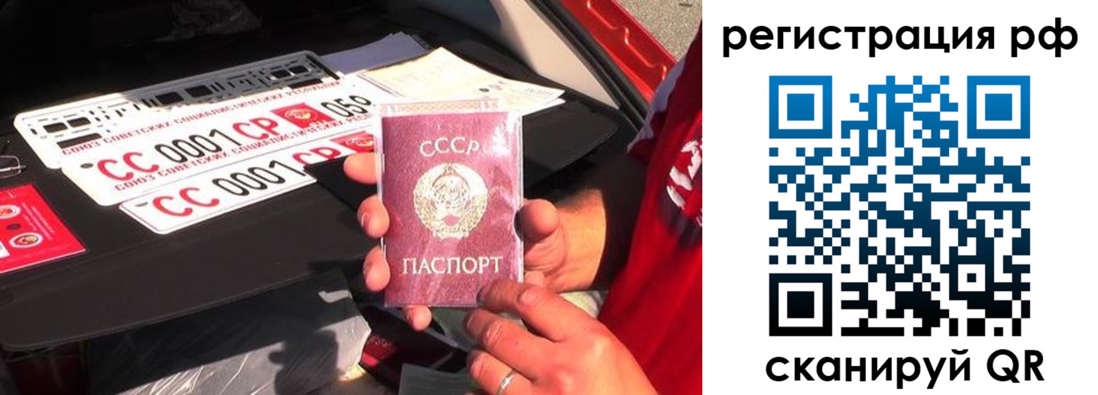временная регистрация недорого в Мирном